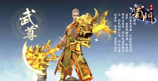 蜀门9月22日版本更新公告_蜀门手游9月22日版本更新了什么