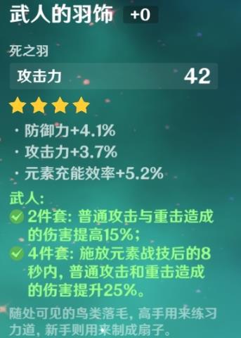 原神卧龙藏螭成就如何做_原神手游卧龙藏螭成就任务达成攻略