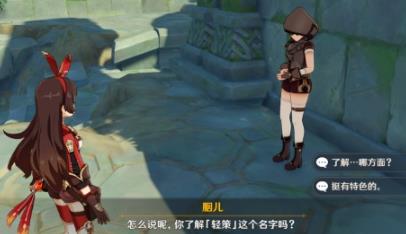 原神卧龙藏螭成就如何做_原神手游卧龙藏螭成就任务达成攻略