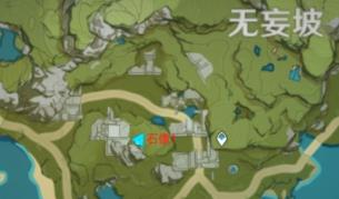 原神卧龙藏螭成就如何做_原神手游卧龙藏螭成就任务达成攻略