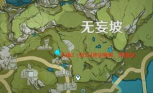 原神卧龙藏螭成就如何做_原神手游卧龙藏螭成就任务达成攻略