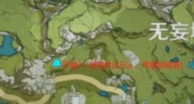 原神卧龙藏螭成就如何做_原神手游卧龙藏螭成就任务达成攻略