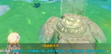原神卧龙藏螭成就如何做_原神手游卧龙藏螭成就任务达成攻略