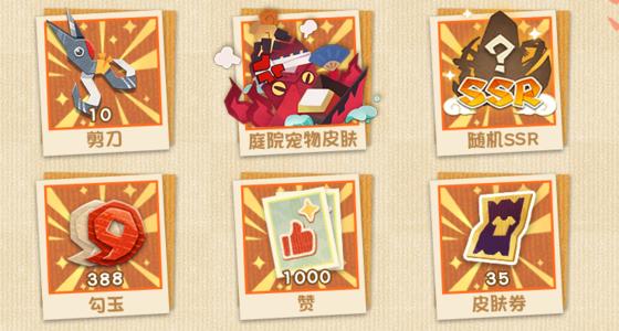 阴阳师妖怪屋庭院的猫吃什么_阴阳师妖怪屋手游庭院的猫喜爱食物总结