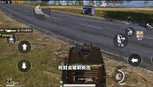 与平精英火力对决2.0如何刷无限子弹_与平精英火力对决2.0无限子弹BUG卡法技巧