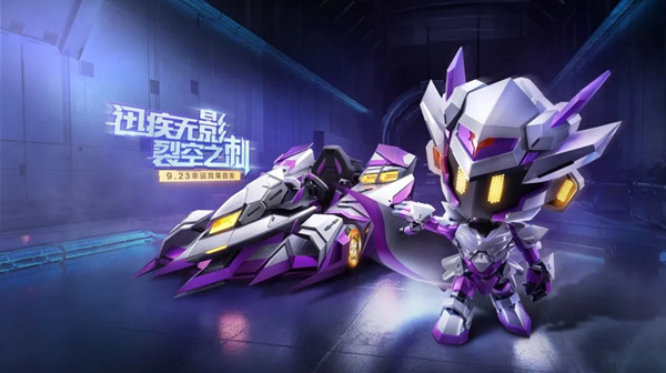 跑跑卡丁车手游9月幸运宾果如何抽到影刺_跑跑卡丁车手游9月幸运宾果抽影刺技巧