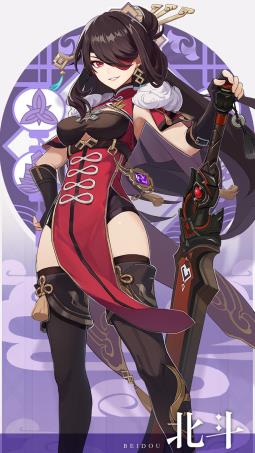 原神北斗强度说明_原神北斗强度如何
