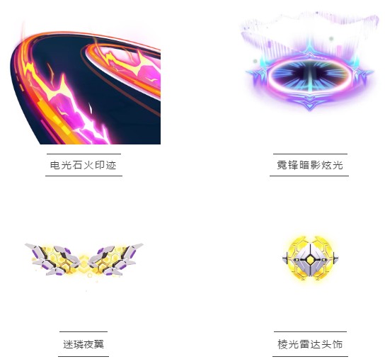 跑跑卡丁车手游机甲影卫如何获得_跑跑卡丁车手游机甲影卫获得办法