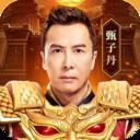 最新无任务可交易传奇手游_2020不用做任务可交易传奇手游推荐