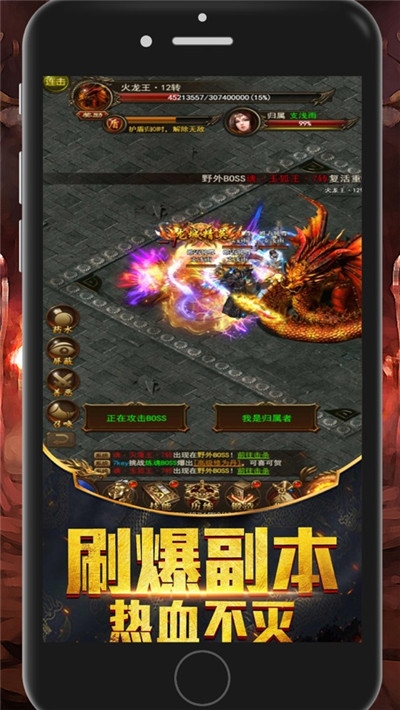 最新无任务可交易传奇手游_2020不用做任务可交易传奇手游推荐