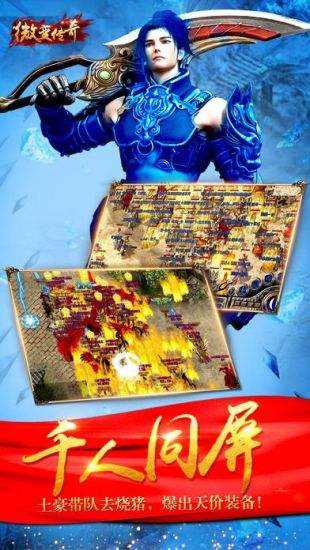 最新无任务可交易传奇手游_2020不用做任务可交易传奇手游推荐