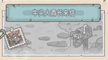最强蜗牛牛头人酋长任务攻略_最强蜗牛手游牛头人酋长任务如何做