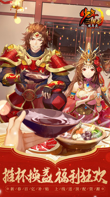 三国题材可带兵打仗手游大全_带兵打仗的三国手游大全