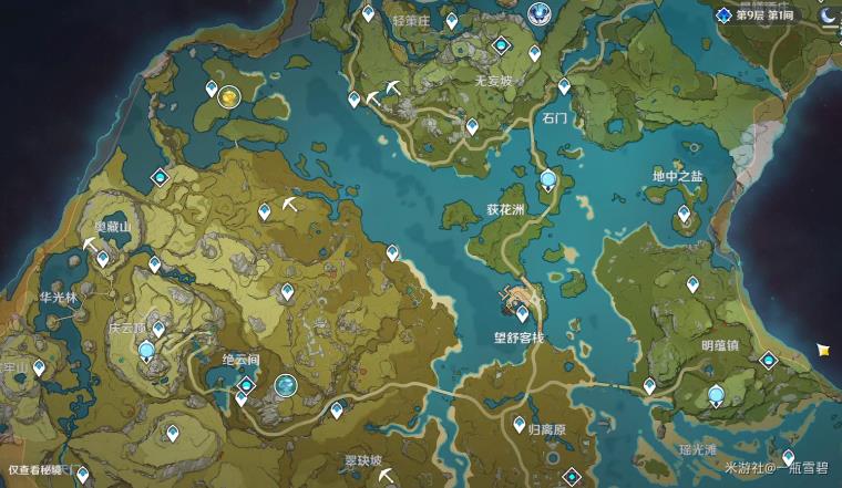 原神挖矿路线推荐_原神手游挖矿路线是什么