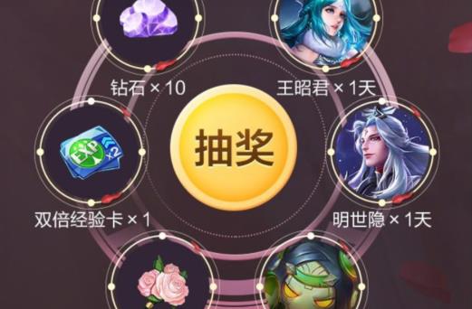 王者荣耀2020年中秋新版本预约礼包在什么地方领_王者荣耀2020年中秋新版本预约礼包领取地址