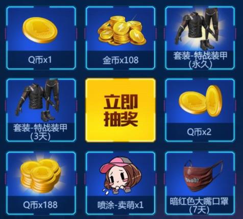 与平精英极限追猎周末礼包在什么地方领_与平精英极限追猎周末礼包领取地址