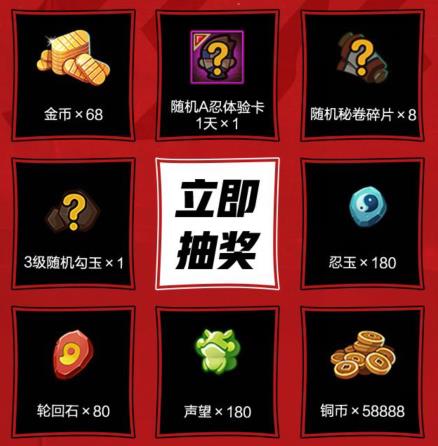 火影忍者手游女团决斗场见礼包在什么地方领_火影忍者手游女团决斗场见礼包领取地址
