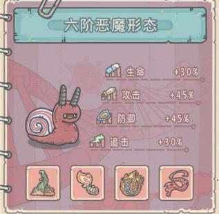 最强蜗牛月饼有什么用_最强蜗牛手游月饼作用效果详细说明