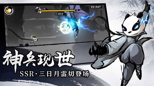 忍者必须死3手游2020年9月21日兑换码在什么地方领_忍者必须死3手游2020年9月21日兑换码领取地址