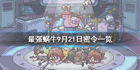 ǿţ921ʲôط_ǿ921ȡַ