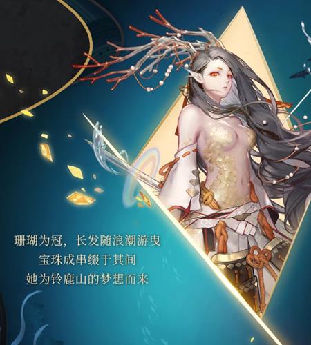 阴阳师铃鹿御前典藏皮肤金鳞航梦如何得_阴阳师铃鹿御前典藏皮肤金鳞航梦取得攻略