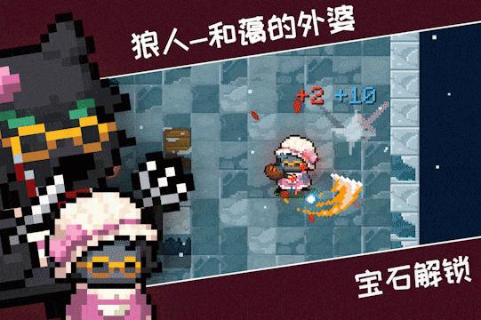 元气骑士狼人与蔼的外婆皮肤如何获得_元气骑士狼人与蔼的外婆皮肤图文列表