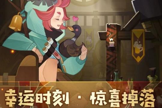 剑与远征9月20日幸运时刻兑换码在什么地方领_剑与远征9月20日幸运时刻兑换码领取地址