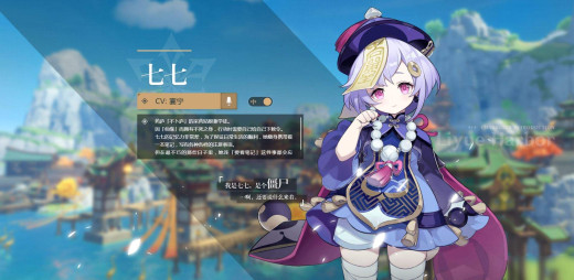 原神七七武器如何搭配_原神七七武器搭配攻略