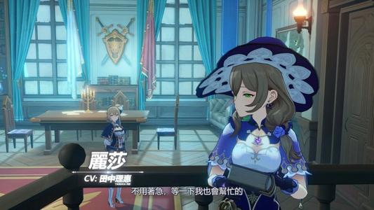 原神山阴锦簇获得攻略_原神手游山阴锦簇如何得