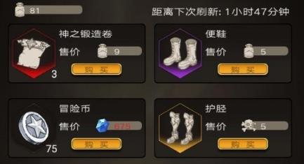 不朽之旅重生流程详细说明_不朽之旅手游重生流程是什么
