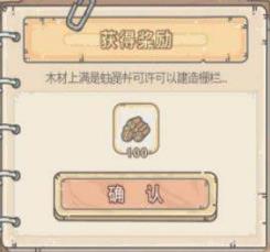 最强蜗牛封印石展示贵重品详细说明_最强蜗牛手游封印石如何