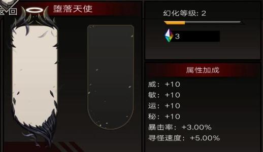 不朽之旅罗盘取得办法攻略_不朽之旅手游罗盘如何得