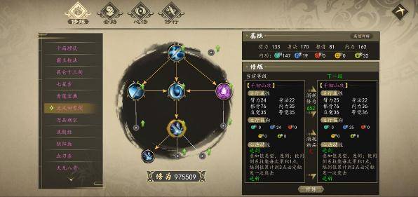 下一站江湖藏宝图获得攻略_下一站江湖藏宝图获得