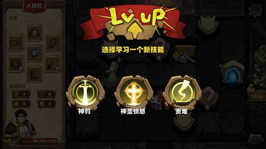 凯瑞尔轮回嗜血虫搭配攻略_凯瑞尔轮回手游嗜血虫如何设置