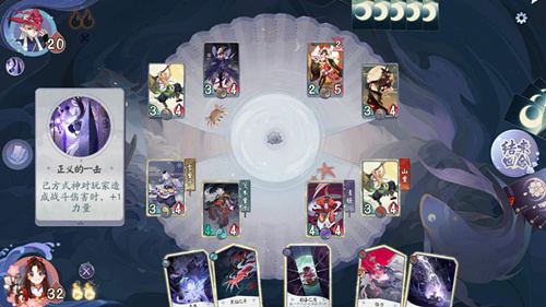 阴阳师百闻牌镰鼬一太郎百闻棋有什么技能_阴阳师百闻牌镰鼬一太郎百闻棋技能介绍