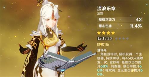原神灵矩关解密攻略_原神手游灵矩关如何解密