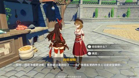 原神牛奶如何取得_原神牛奶取得攻略