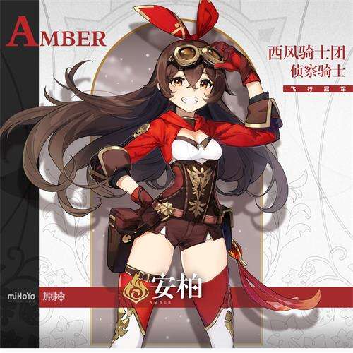 原神冰雾花花蕊如何取得_原神冰雾花花蕊取得攻略