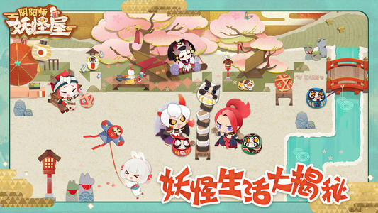 阴阳师妖怪屋居酒屋式神派遣攻略_阴阳师妖怪屋居酒屋式神如何派遣