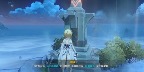 原神嘟嘟莲如何取得_原神嘟嘟莲取得办法介绍