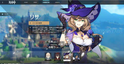 原神松果如何取得_原神松果取得办法介绍