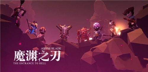 魔渊之刃开服活动介绍_魔渊之刃开服活动有哪一些