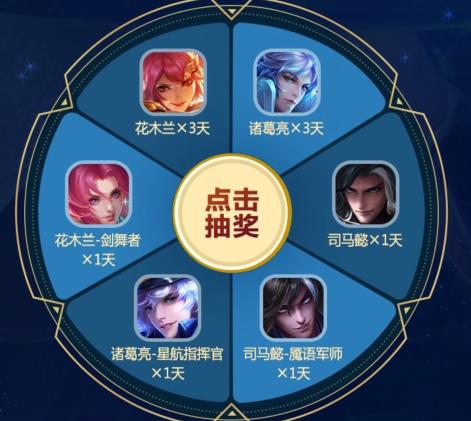王者荣耀2020年9月新版本来袭礼包在什么地方领_王者荣耀2020年9月新版本来袭礼包领取地址