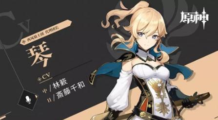 原神琴圣遗物选择推荐攻略_原神琴圣遗物如何选择
