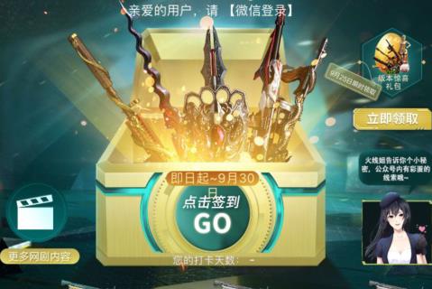 CF9°汾ֱͨʲôط_CF9°汾ֱͨȡַ