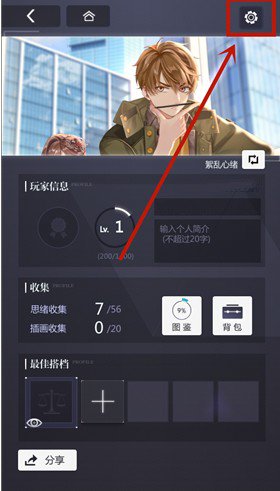 未定事件簿礼包兑换码在什么地方领_未定事件簿礼包兑换码领取地址