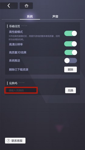 未定事件簿礼包兑换码在什么地方领_未定事件簿礼包兑换码领取地址