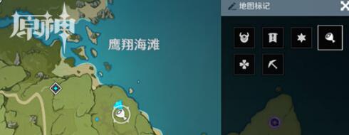 原神地图标记系统如何用_原神地图标记系统使用方式攻略