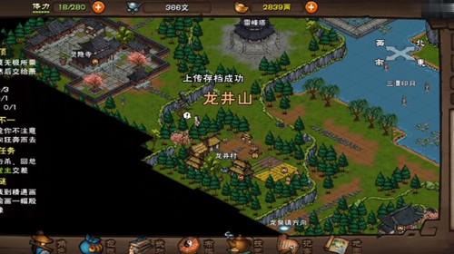 烟雨江湖9月18日周礼包兑换码在什么地方领_烟雨江湖9月18日周礼包兑换码领取地址