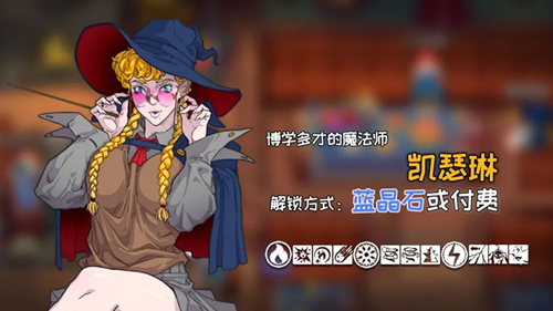 战魂铭人魔女凯瑟琳如何_战魂铭人魔女凯瑟琳角色介绍